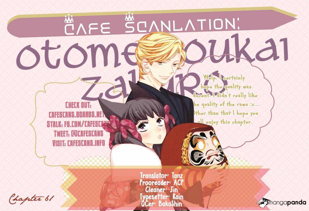 Otome Youkai Zakuro-Chapter 61