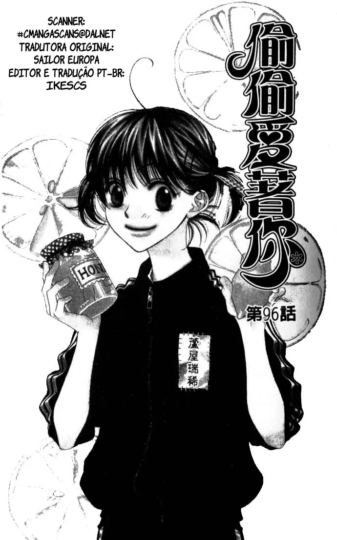 Hanazakari no Kimitachi e-Volume 17 Chapter 96